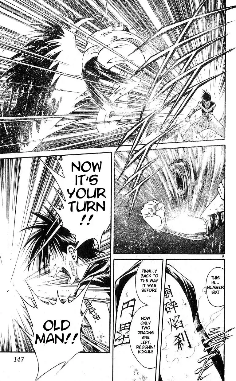 Flame of Recca Chapter 125 14